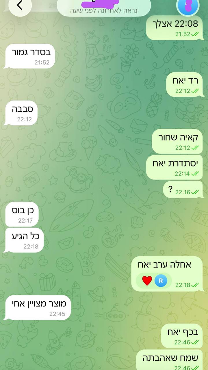 ביקורת מלקוח