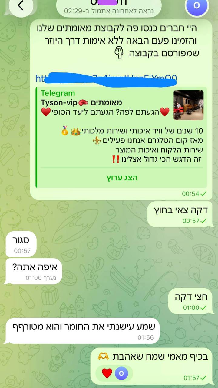 ביקורת מלקוח