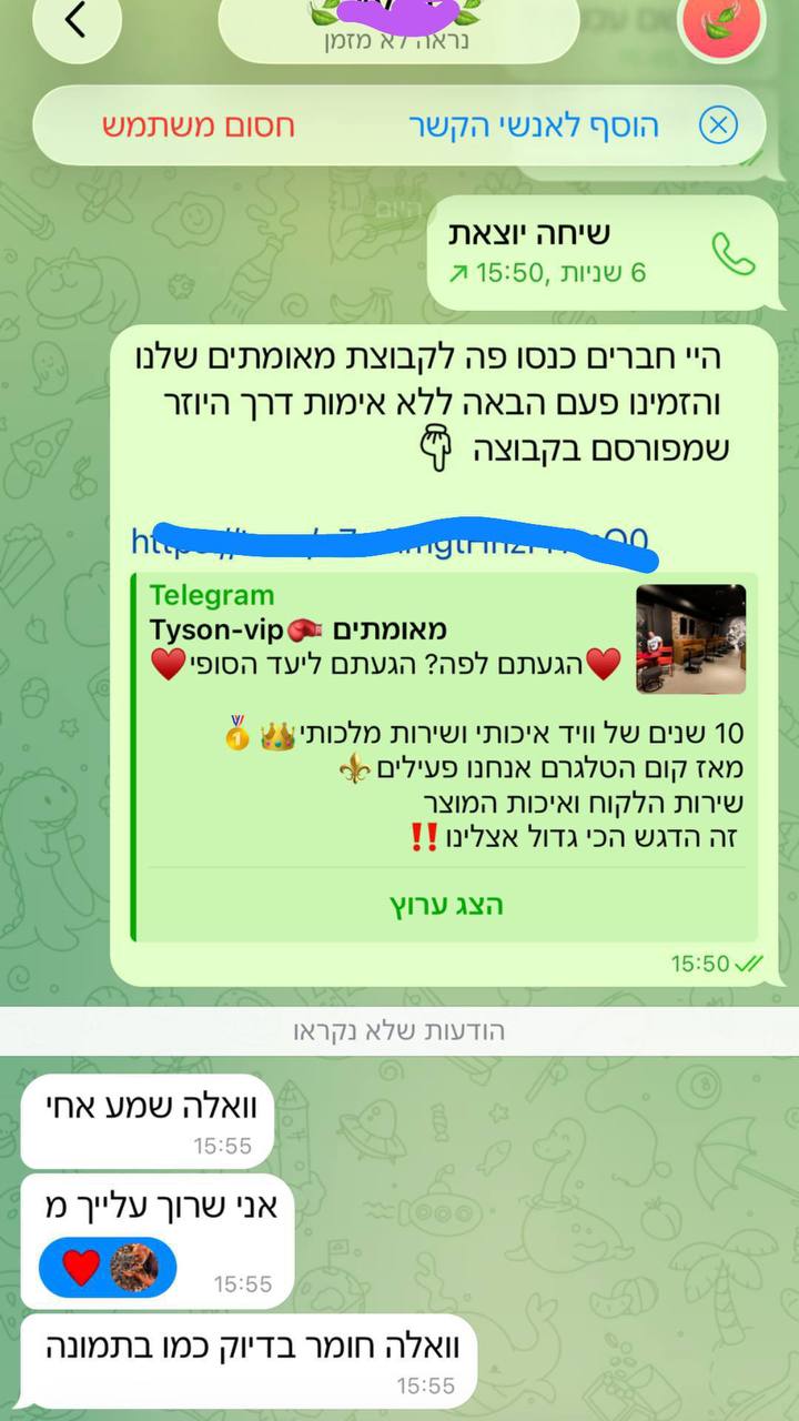 ביקורת מלקוח